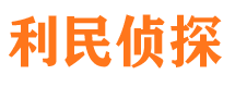 元阳市婚姻调查